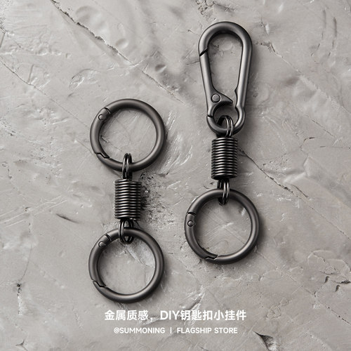 双圈钥匙扣挂件创意个性DIY配件