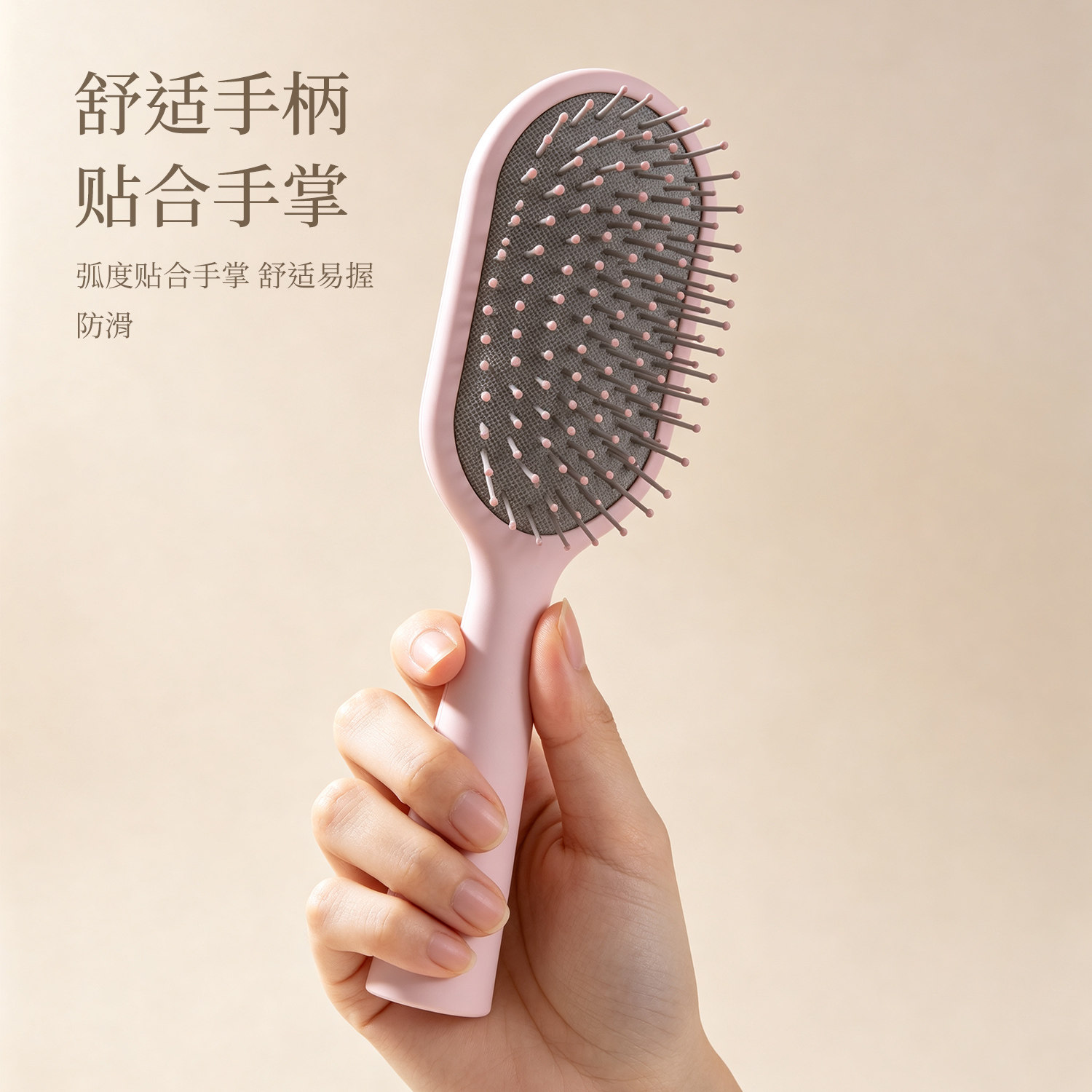舒适手柄气垫梳女士专用按摩头皮梳防滑不打结顺发梳子家用梳头梳