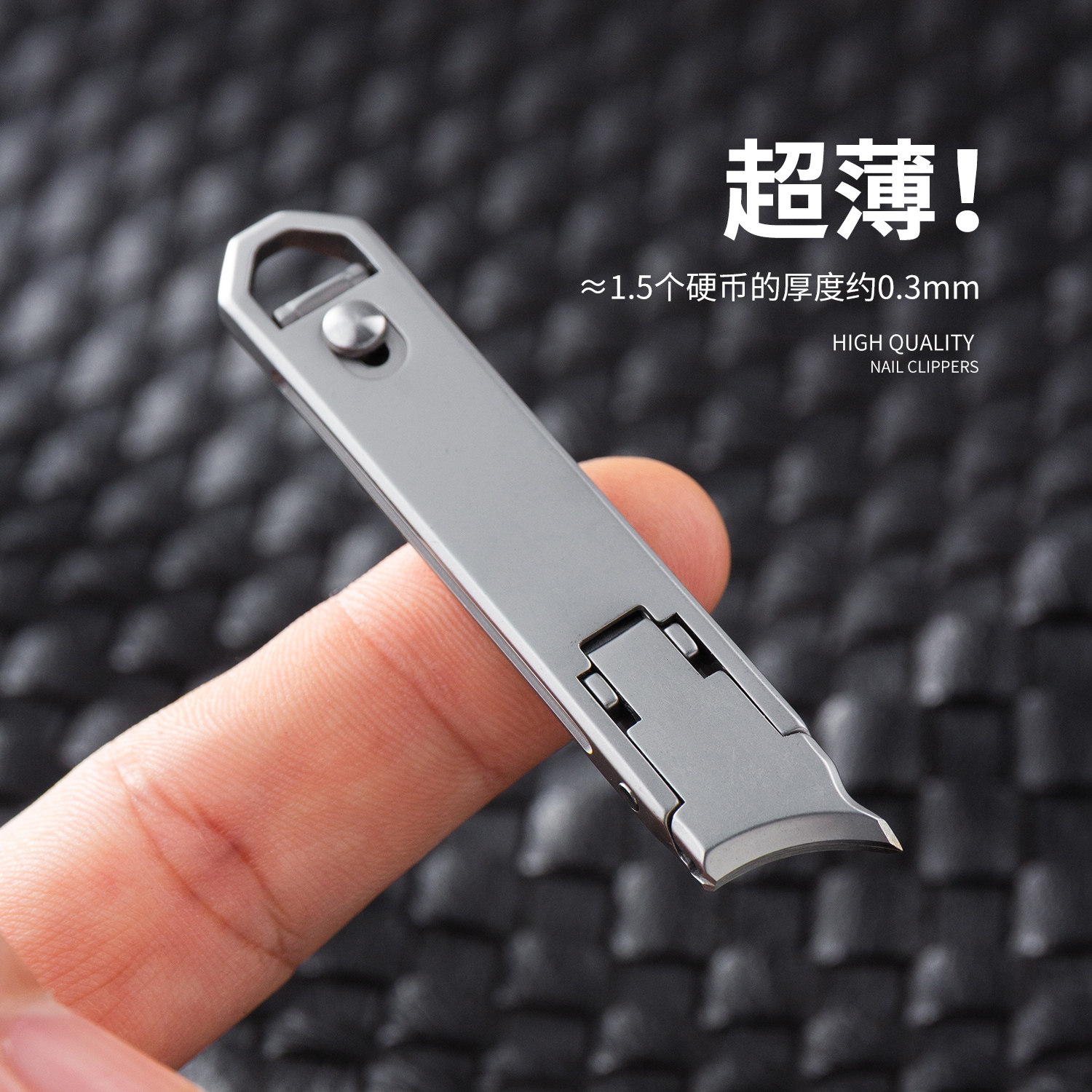不锈钢指甲刀指甲钳家用随身便携