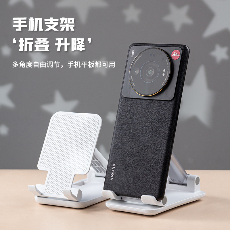 多功能懒人平板手机xuna支撑架
