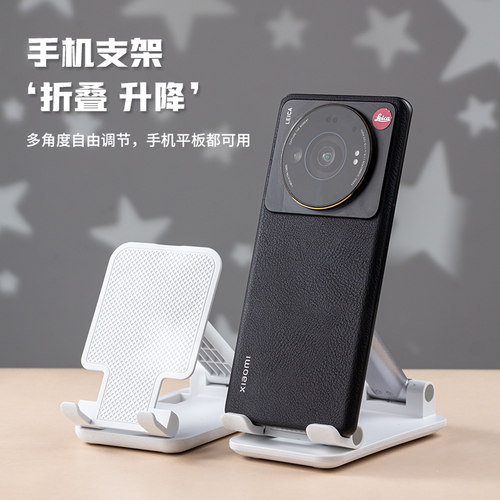 多功能懒人平板手机xuna支撑架
