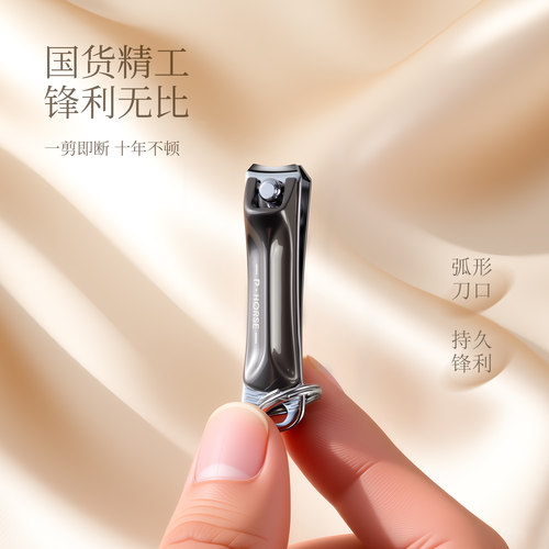 迷你指甲钳挂钥匙便携好用！