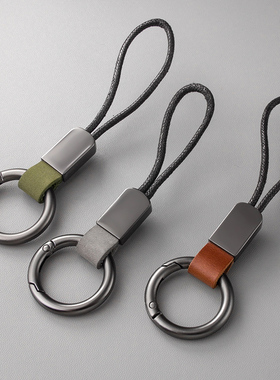 真皮指环钥匙扣挂件创意个性汽车链锁匙圈环网红男女简约手绳挂饰