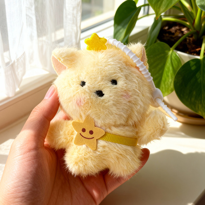 可爱星星小狗毛绒钥匙扣书包挂件