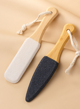 木柄磨脚石搓脚板去死皮老茧家用修脚石板洗脚神器去脚后跟老茧