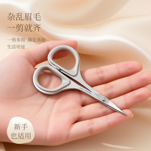 高品质 不锈钢翘头眉毛剪 家用鼻毛剪尖头美容剪刀杂乱眉毛去鼻毛