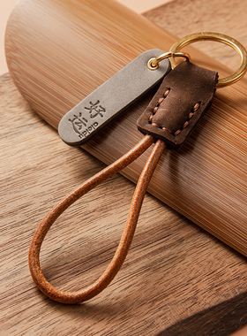 好运复古风牛皮手绳钥匙扣包包挂件精致汽车链书包挂饰饰品小礼物