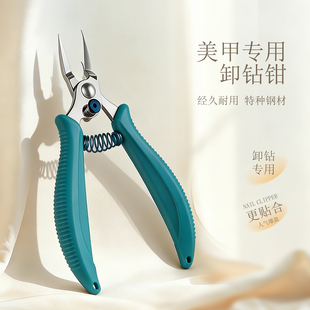 指甲钳指甲剪家用随身便携美甲修甲工具三件套卸钻钳甲沟专用修脚