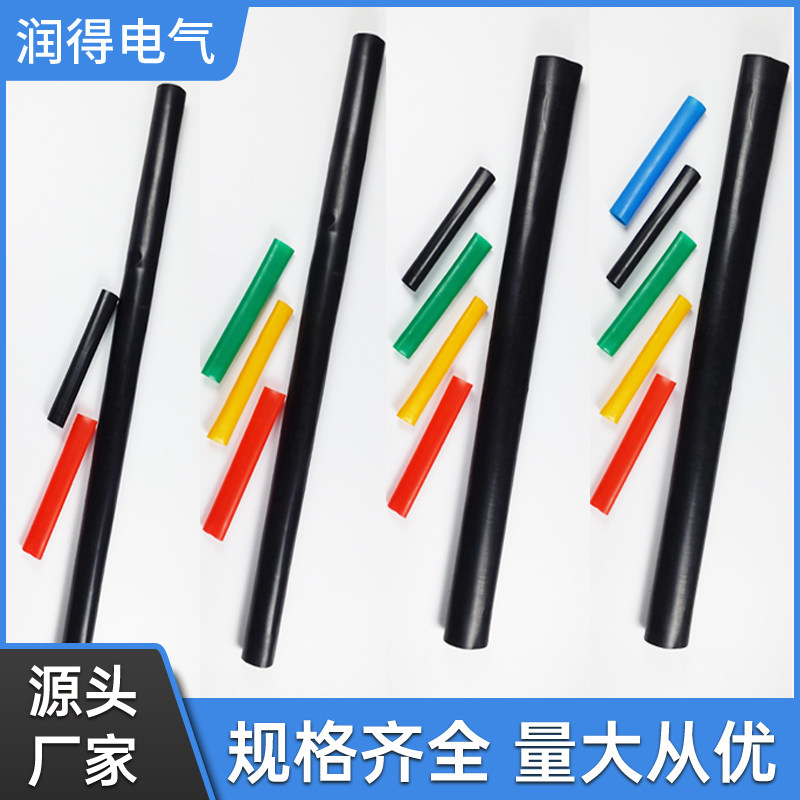 1kv四芯五芯低压电缆中间接头热缩电缆附件jsy-1热缩中间接头对接