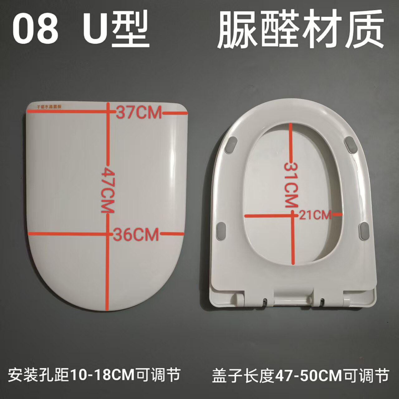 马桶盖九牧王坐便器盖板蒙娜丽莎通用马桶盖U型专用盖