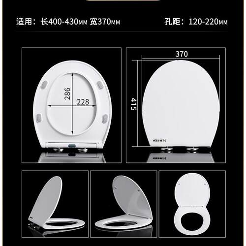 九牧王马桶盖坐便器盖脲醛材质