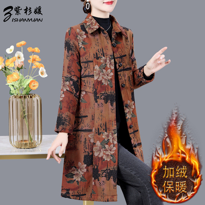 中年妈妈新款加绒保暖风衣中长款