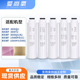 1500PO 1500P3 适配海尔净水器滤芯施特劳斯300Q2 500 300Q1