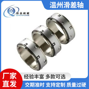 滑差轴厂直供气涨轴35-45mm滑差轴 3