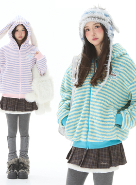 Double L2 条纹羊羔绒连帽棉服外套女冬摇粒绒兔耳朵保暖加厚棉衣