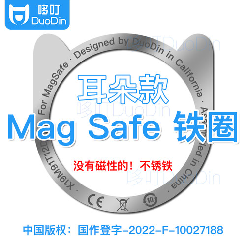苹果安卓无线充金属不锈铁磁吸附