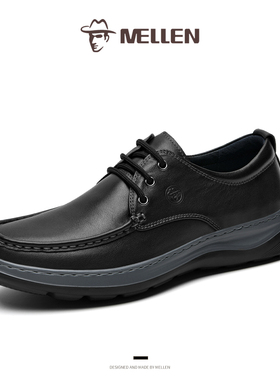 MELLEN名郎休闲皮鞋男真皮商务男鞋秋冬新款英伦风百搭软底鞋子男