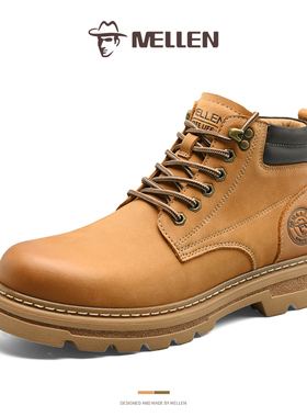 MELLEN名郎男鞋户外厚底大黄靴真皮工装靴英伦风耐磨防滑马丁靴男
