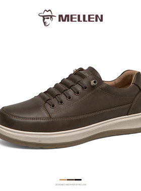 MELLEN名郎男鞋新款真皮轻便透气软底休闲皮鞋耐磨防滑厚底板鞋男