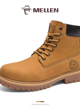 MELLEN名郎男鞋真皮圆头户外工装靴耐磨防滑马丁靴时尚百搭大黄靴