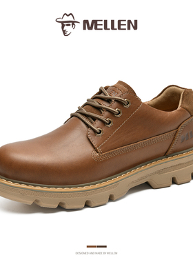 MELLEN名郎男鞋新品户外经典牛皮工装鞋舒适低帮百搭耐磨休闲鞋男