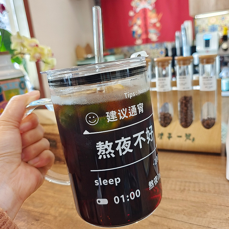 耐高温字母印花大容量玻璃杯