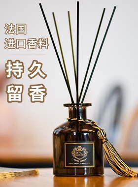 无火香薰卧室厨房厕所空气清新剂香水香氛衣柜除味除臭剂礼品盒装