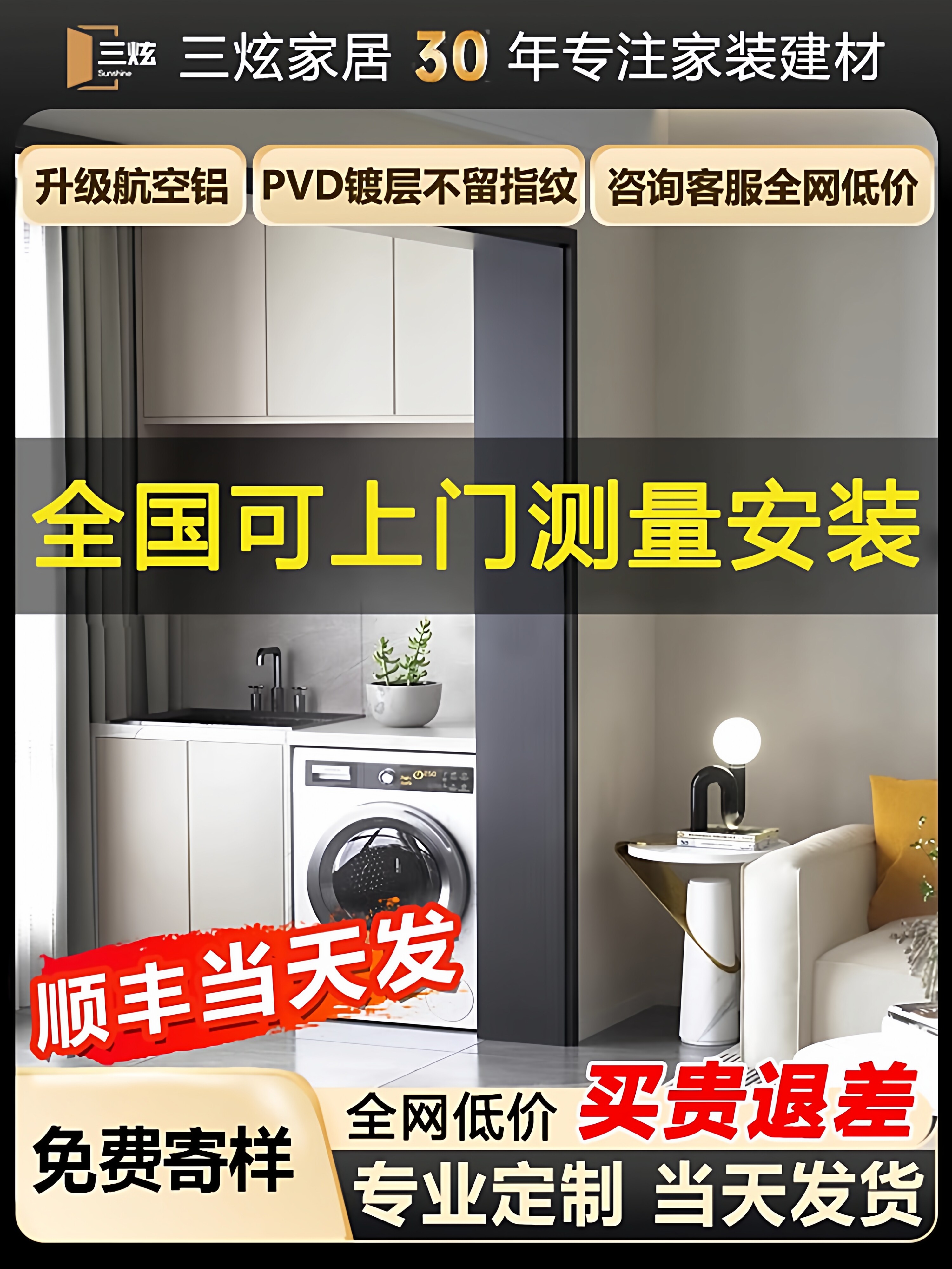 铝合金拱形门套垭口套不锈钢弧形门套包边圆弧包套窗套极简阳台