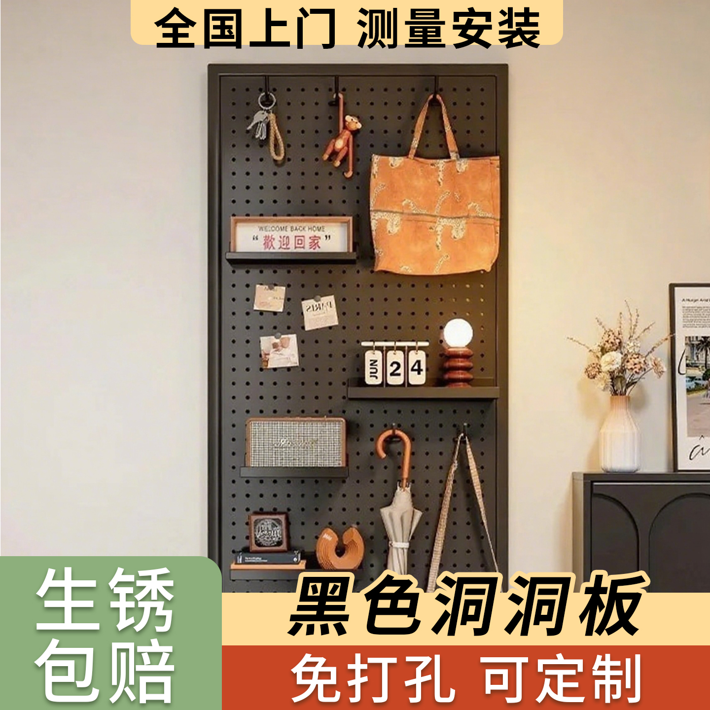潮流精品，品质保证