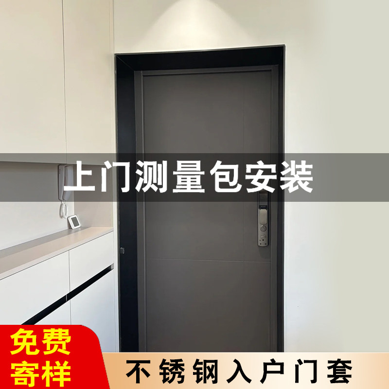 入户门套门框包边定制包安装铝合金极窄不锈钢阳台垭口边线条窗套