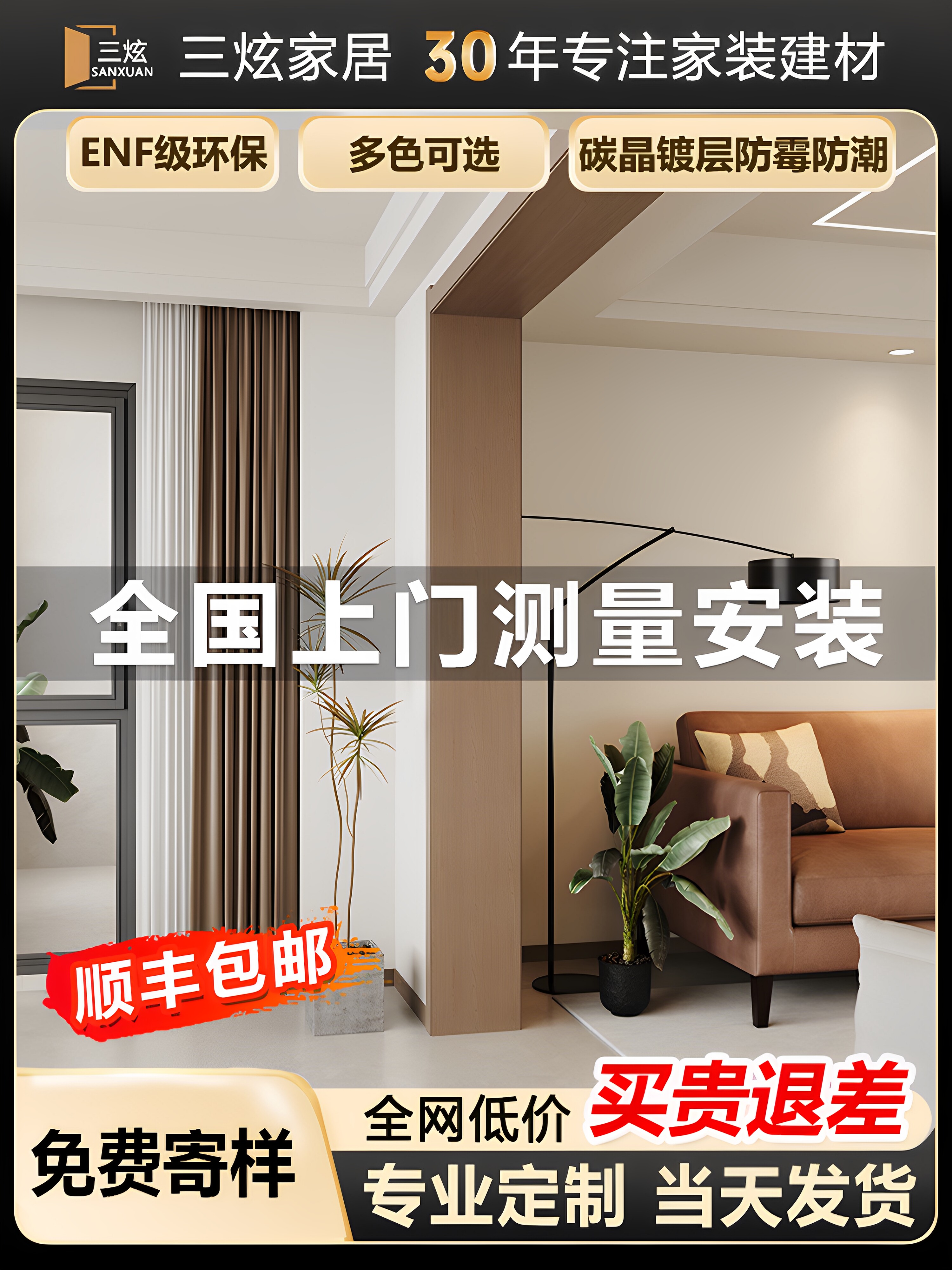 原木风实木窗套门套门框包边安装边框套窗框飘窗木质窗户垭口卧室