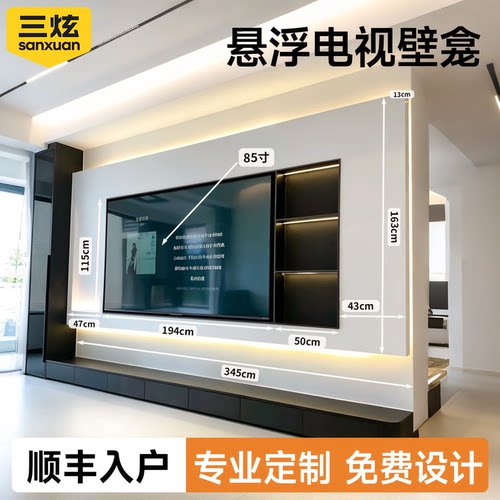 不锈钢电视壁龛专业定制买贵退差