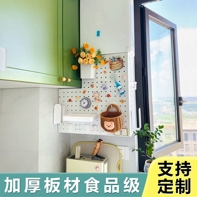 可磁吸热水器遮挡罩厨房洞洞板