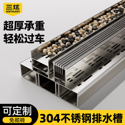 不锈钢排水沟户外U型排水槽地漏