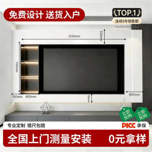 不锈钢电视壁龛嵌入式定制金属电视机铝合金85寸内嵌框架成品75寸