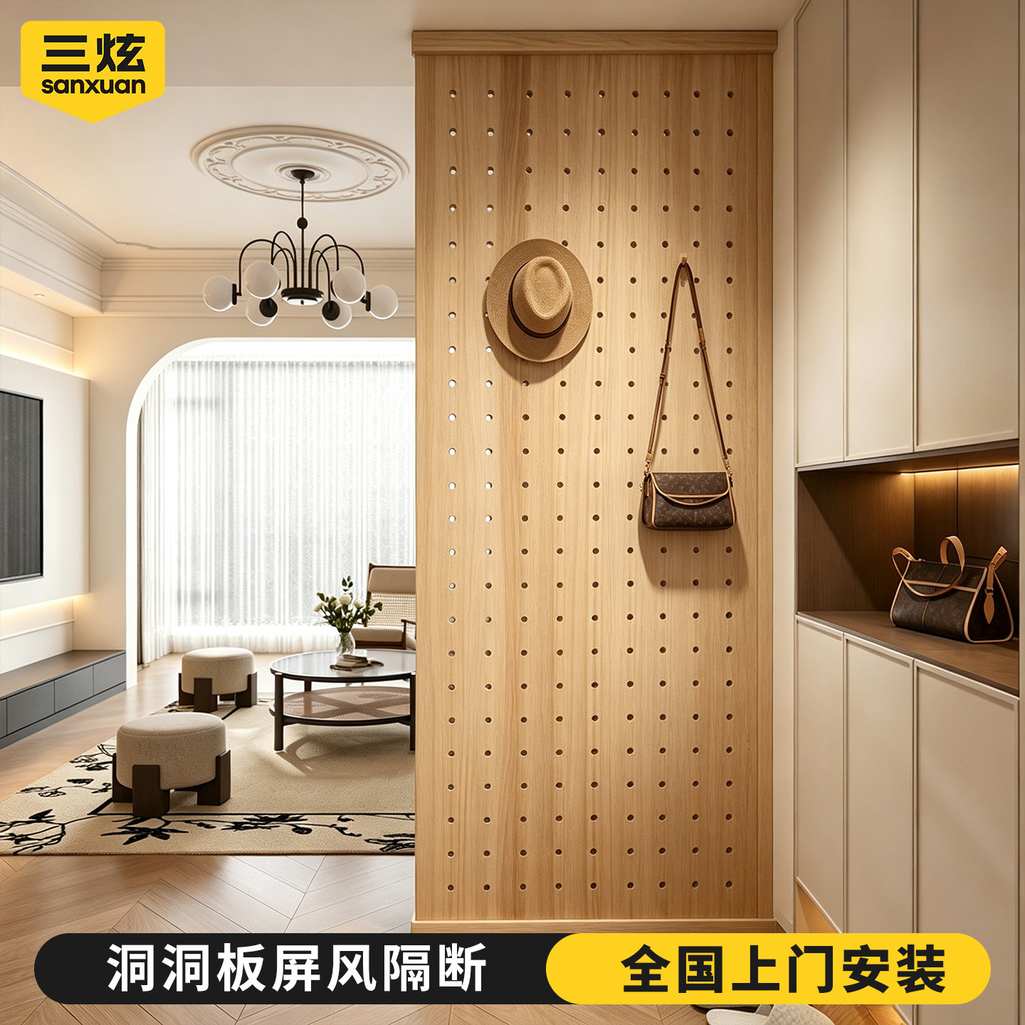 洞洞板屏风隔断新款衣柜侧板客厅玄关入户门定制实木置物架挂衣架 - 实物图
