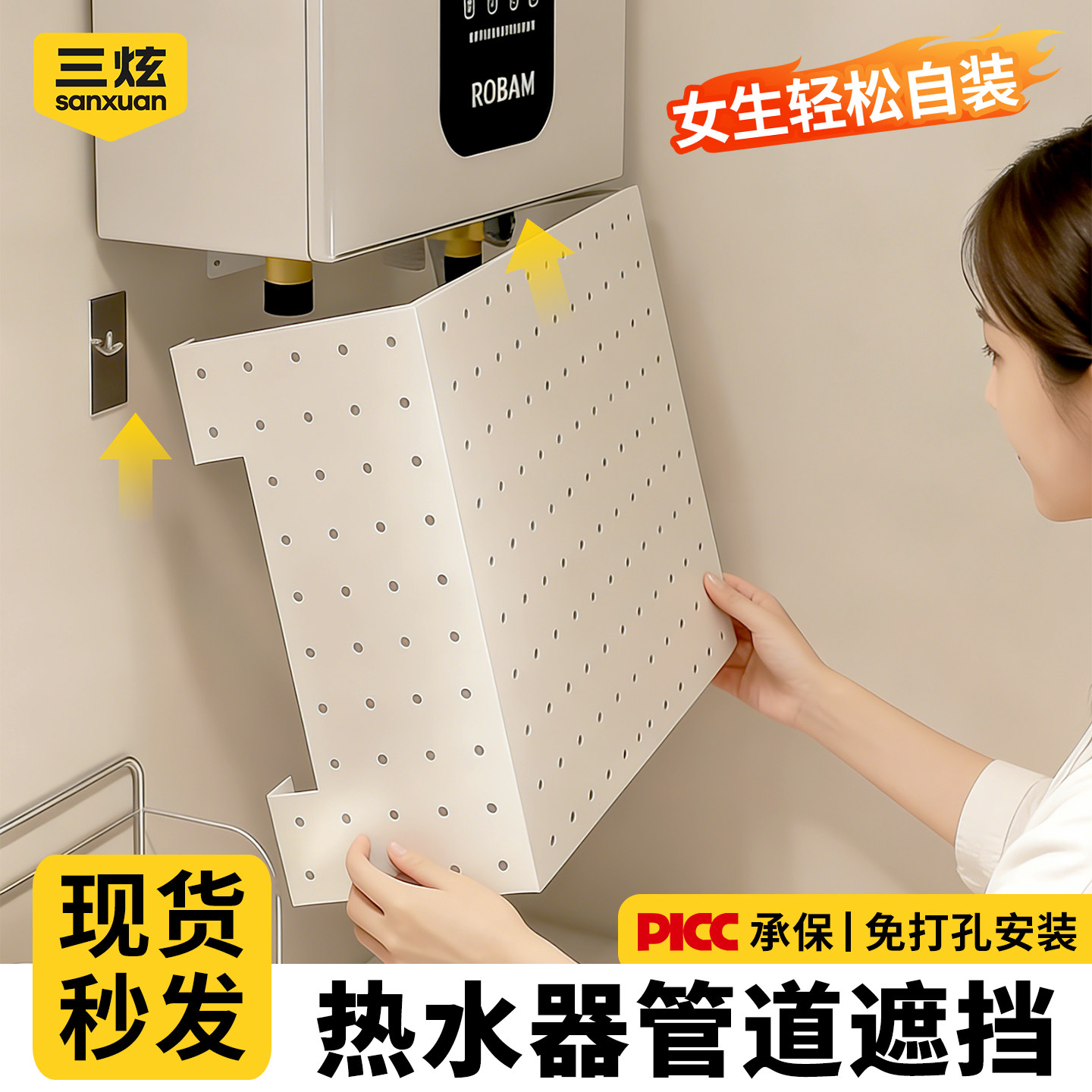 专业定制热水器遮挡罩燃气管道图片