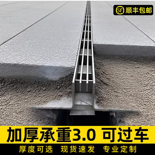 加厚不锈钢排水沟超强承重