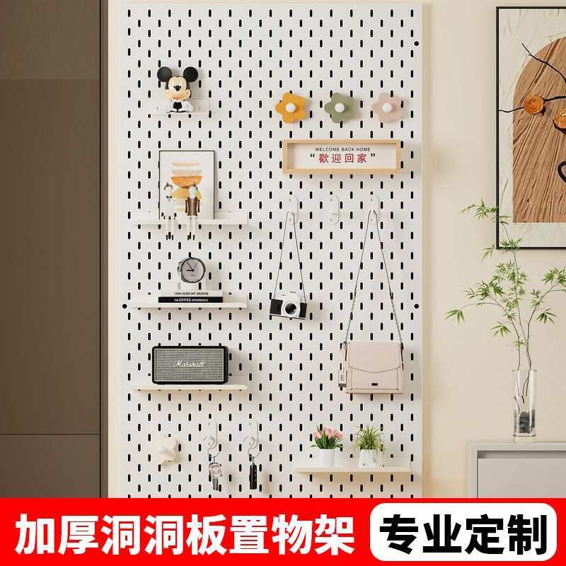 不锈钢免打孔加厚洞洞板置物架