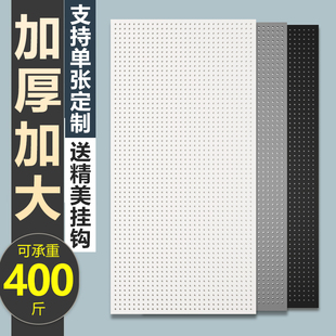定制铝合金洞洞板磁吸金属冲孔板挂无边框不锈钢置物架造型墙加厚