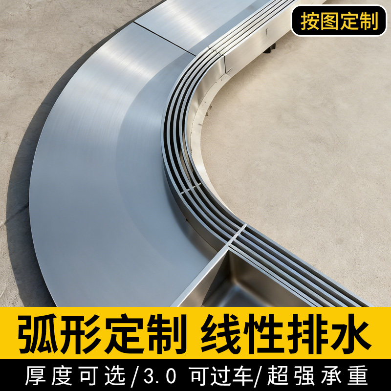 加厚不锈钢排水沟超强承重