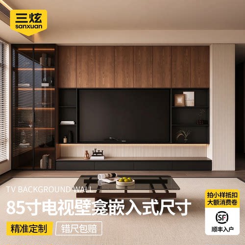 85寸不锈钢嵌入式电视壁龛定制