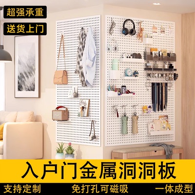 金属洞洞板造型墙定制免打孔挂墙