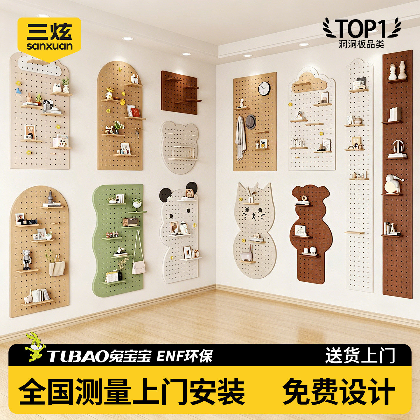 纯实木高级质感，兔宝宝板材零醛图片