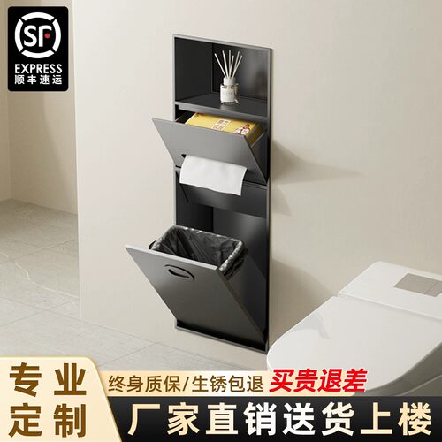 嵌入式马桶壁龛柜卫生间不锈钢成品内嵌壁龛置物架浴室厕所马桶边