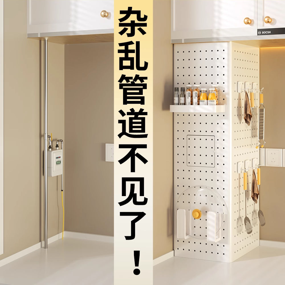 无缝隙燃气管道热水器遮丑置物架