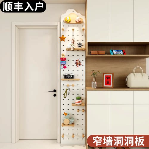 实木ENF母婴级洞洞板高承重收纳