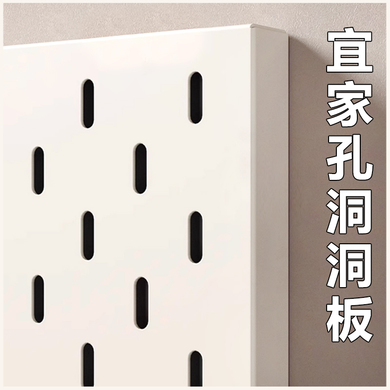 铝合金洞洞板金属加厚置物架磁吸不锈钢冲孔板定制厨房配件造型墙