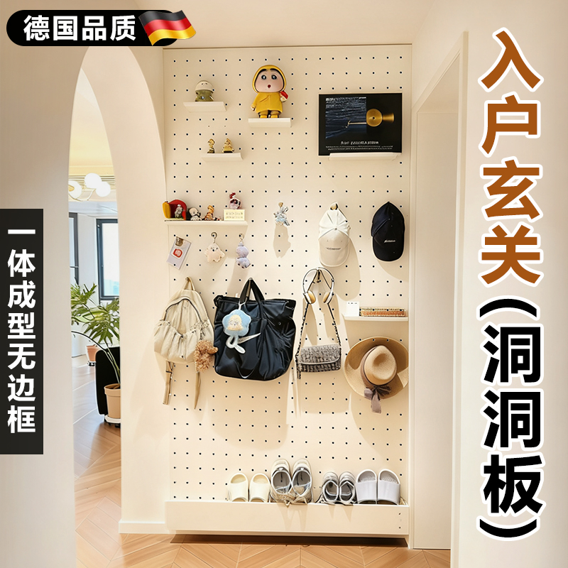 金属洞洞板铝合金置物架造型墙门后墙面入户玄关定制不锈钢免打孔