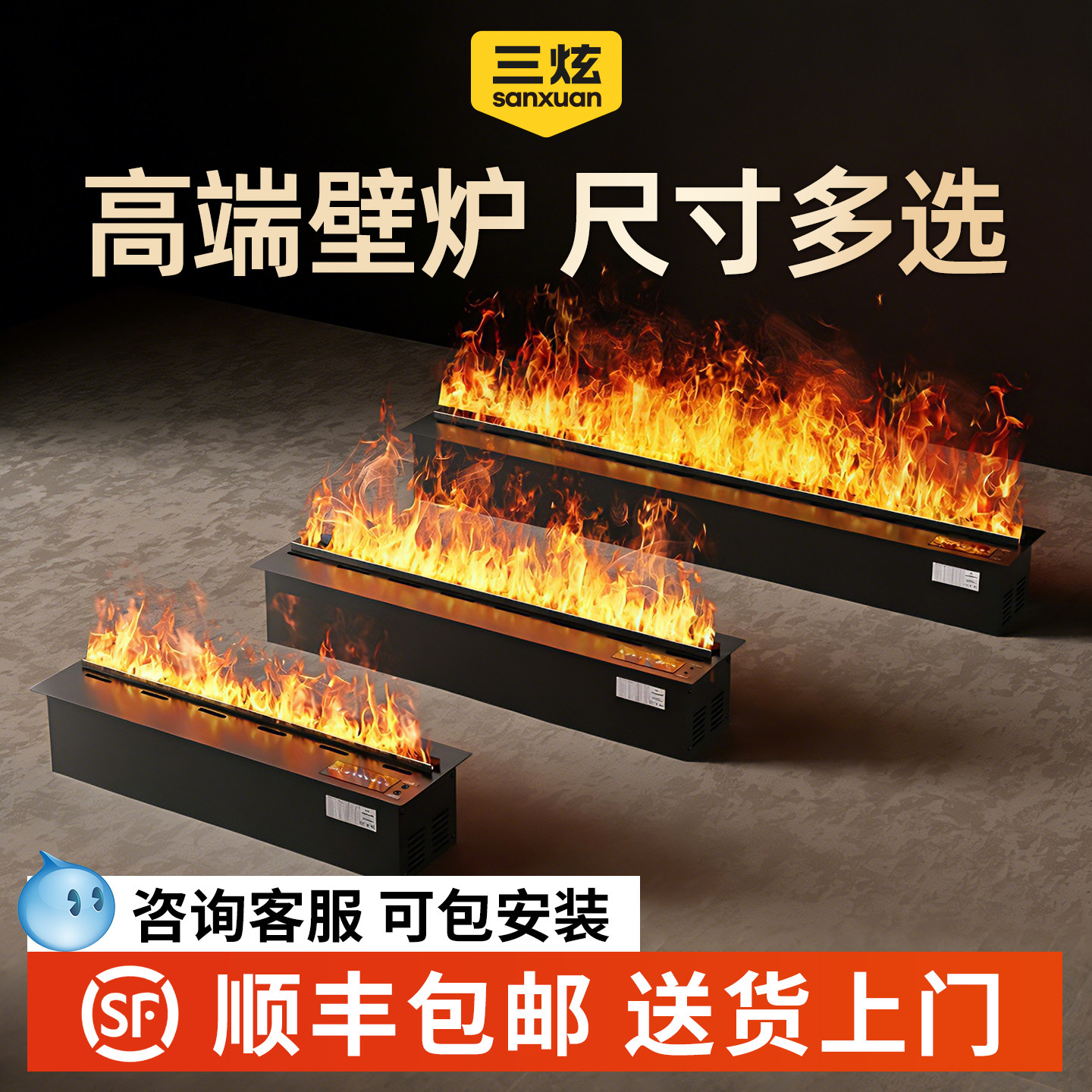 可定制3D雾化壁炉彷真火焰嵌入式高端壁炉家用客厅假火焰加湿器